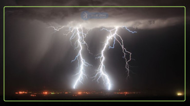 चट्याङ र मेघगर्जन : यस्तो रहनेछ आजको मौसम